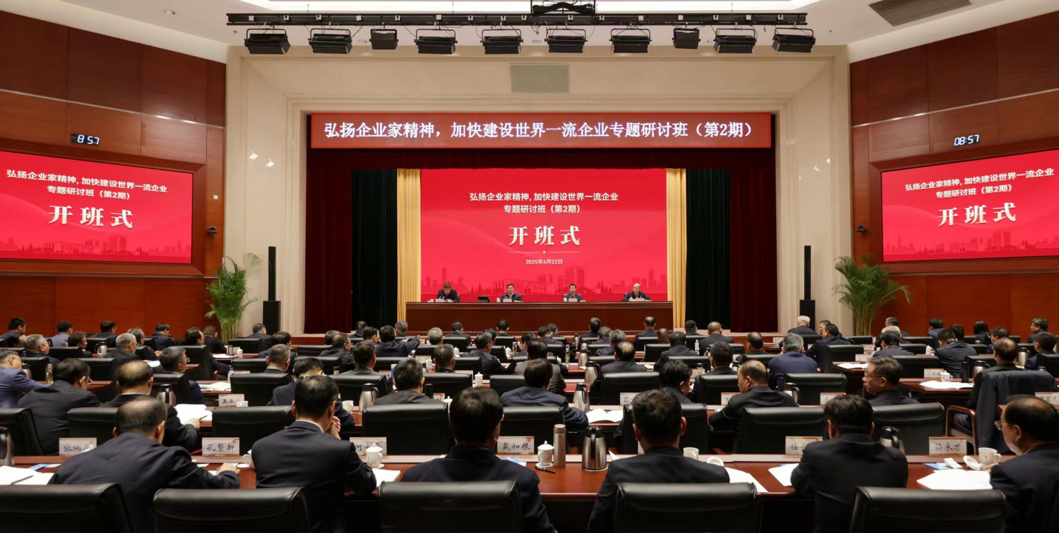 张玉卓、国资、央企、国资委、书记、主任、国企、企业改革